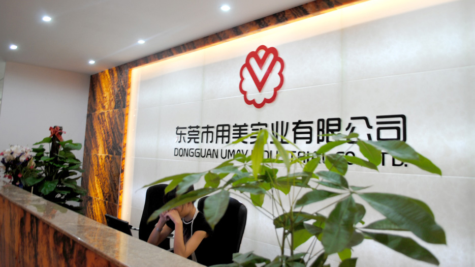實業企業形象設計